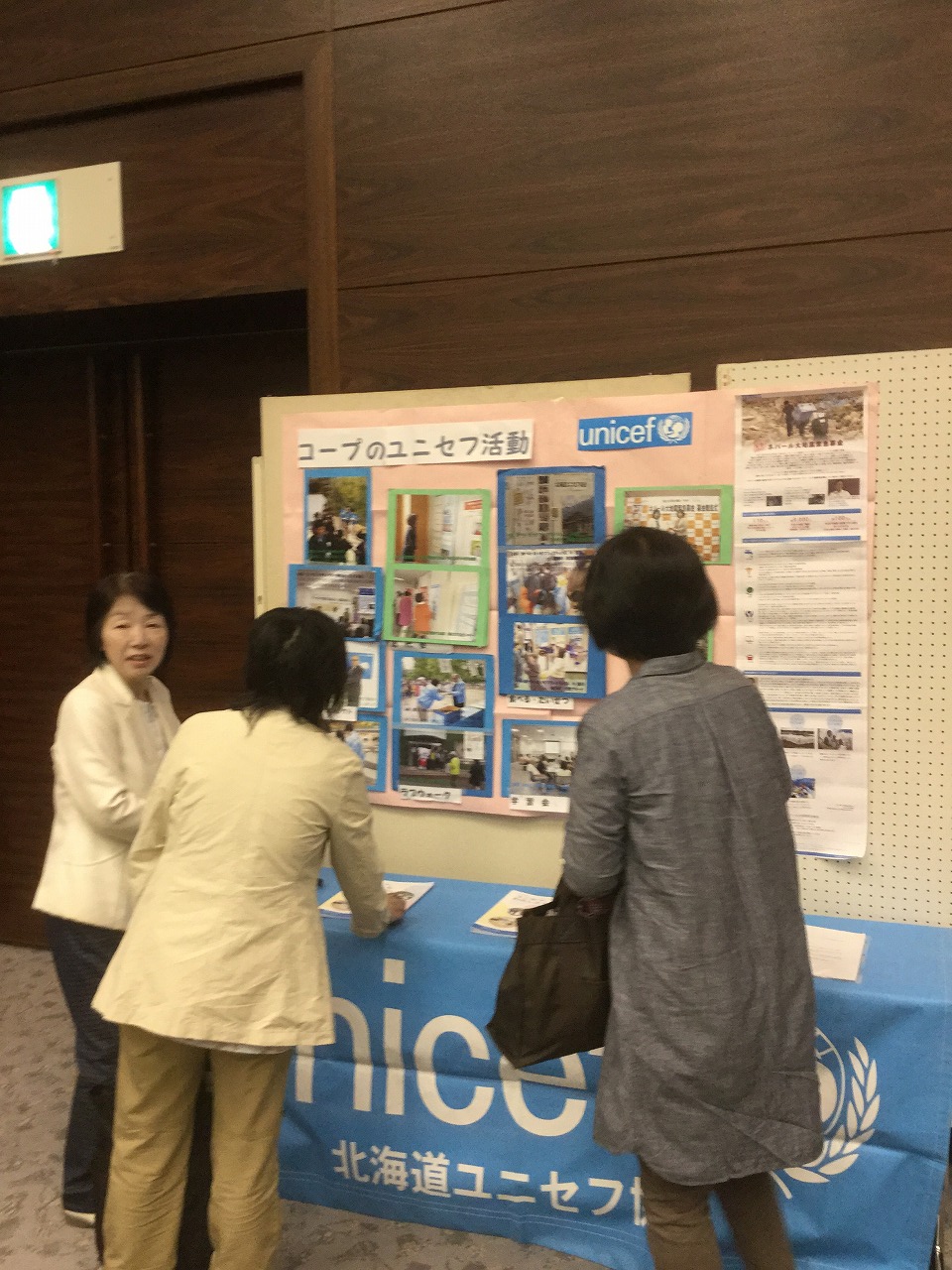 http://www.unicef-hokkaido.jp/img/%E6%97%AD%E5%B7%9D%EF%BC%91.jpg