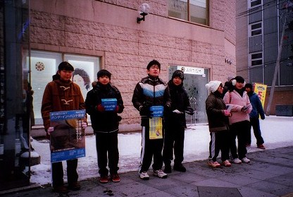 http://www.unicef-hokkaido.jp/img/%E6%97%AD%E5%B7%9D%EF%BC%94.jpg