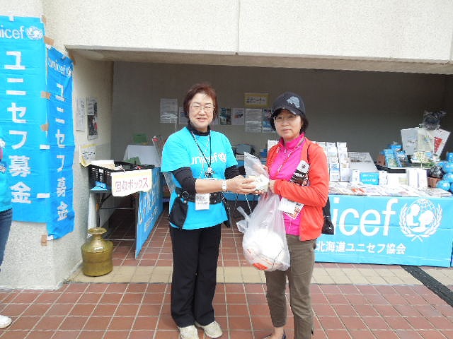 http://www.unicef-hokkaido.jp/img/%E6%9B%B8%E3%81%8D%E6%90%8D%E3%81%98290.jpg