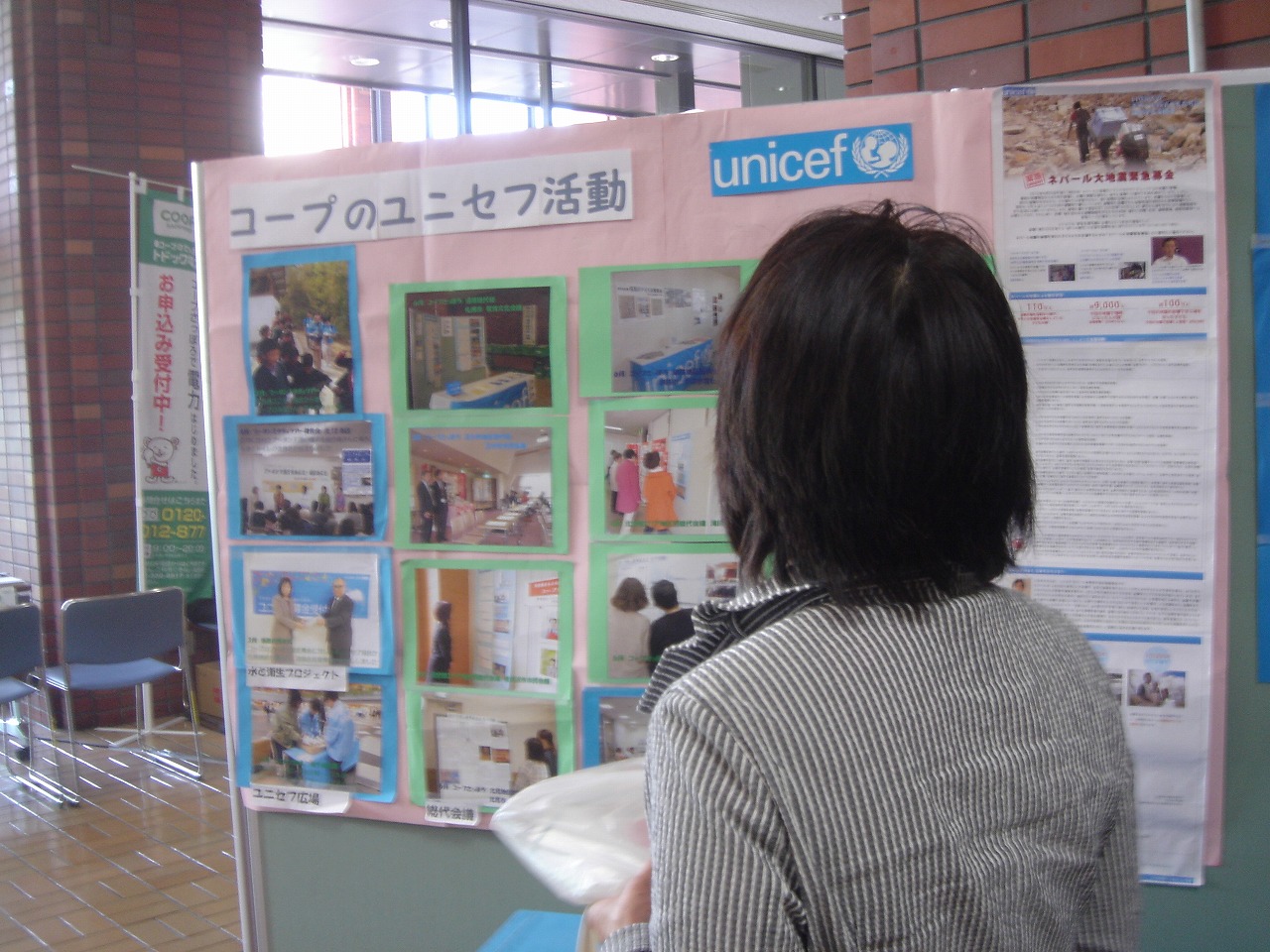 http://www.unicef-hokkaido.jp/img/%E6%9C%AD%E5%B9%8C%EF%BC%91%EF%BC%93.jpg