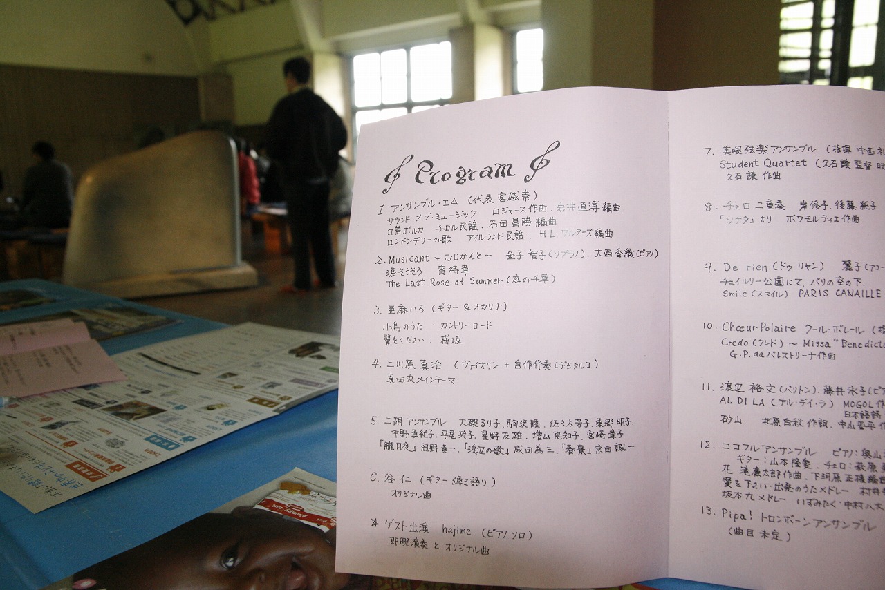 http://www.unicef-hokkaido.jp/img/%E6%A3%AE%E3%81%AE%E5%BA%83%E5%A0%B4%EF%BC%93.jpg
