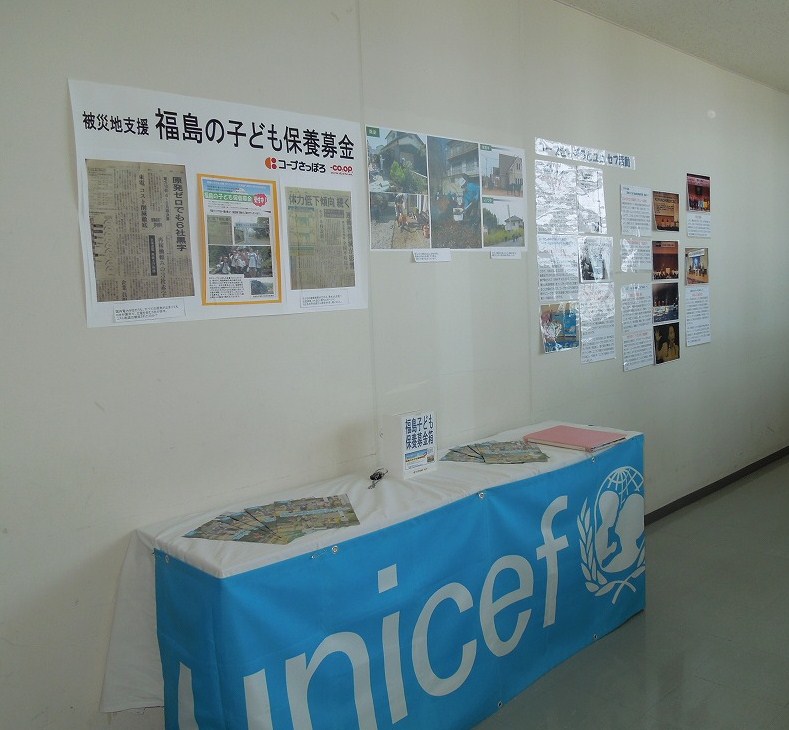 http://www.unicef-hokkaido.jp/img/%E9%87%A7%E8%B7%AFDSCN3936.JPG