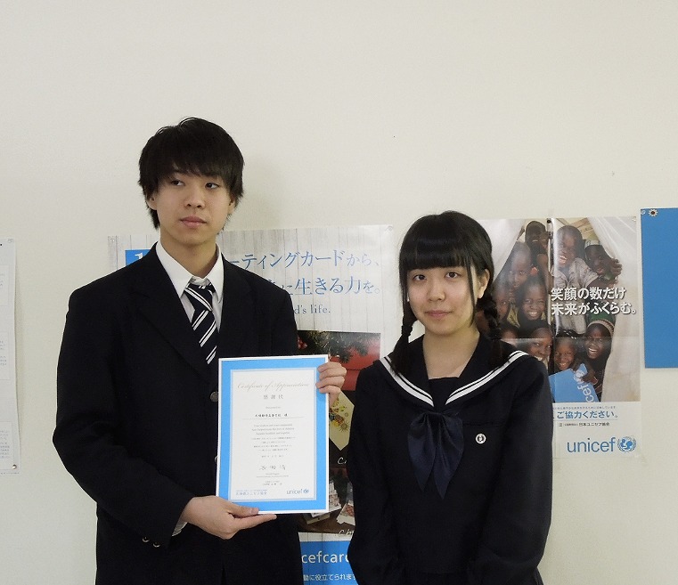 http://www.unicef-hokkaido.jp/img/%E9%9D%99%E4%BF%AE.jpg