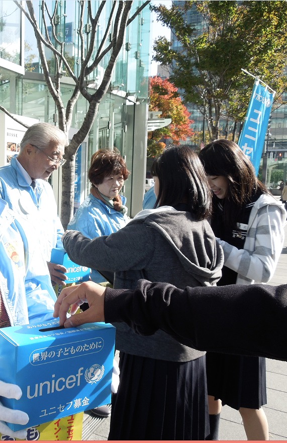 http://www.unicef-hokkaido.jp/img/%EF%BC%91%E5%8B%9F%E9%87%91.jpg