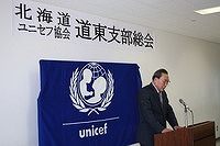 http://www.unicef-hokkaido.jp/img/003-thumb-200x133-2938%5B1%5D.jpg