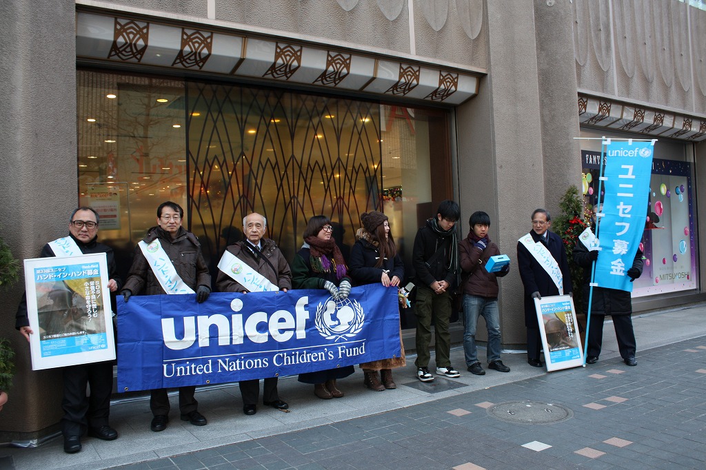 http://www.unicef-hokkaido.jp/img/017%20-.jpg