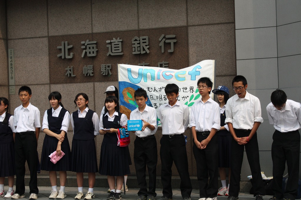 http://www.unicef-hokkaido.jp/img/018.jpg