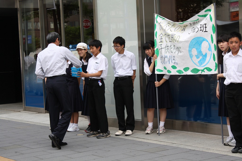 http://www.unicef-hokkaido.jp/img/021.jpg