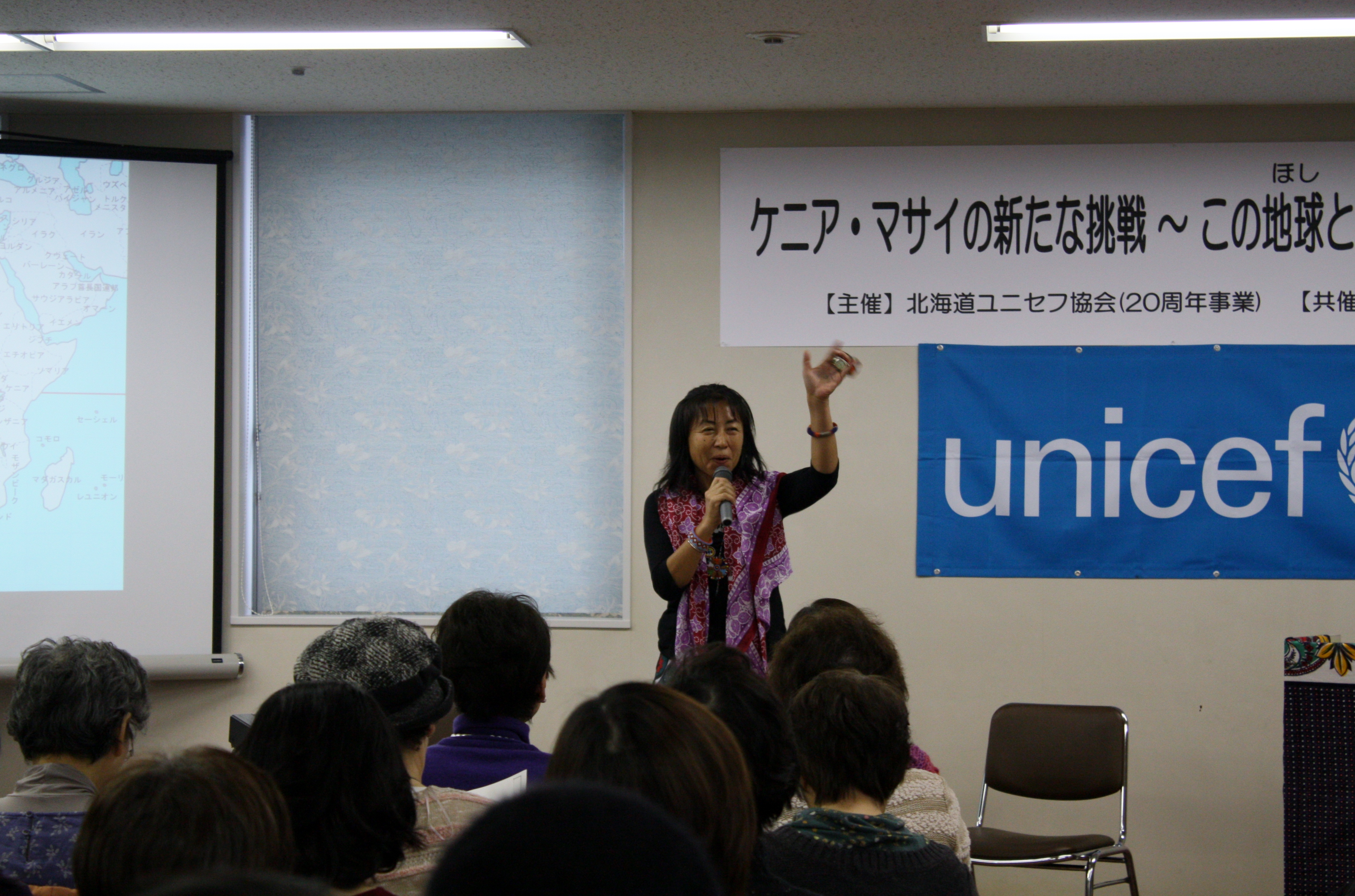 http://www.unicef-hokkaido.jp/img/024.JPG