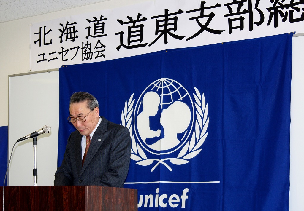 http://www.unicef-hokkaido.jp/img/025.jpg