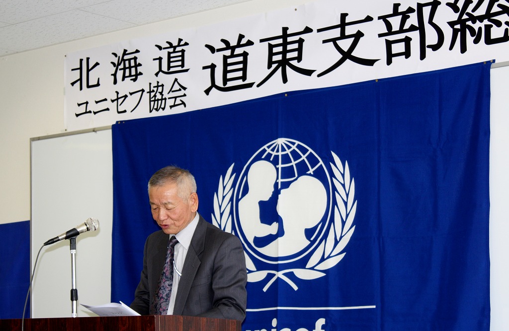 http://www.unicef-hokkaido.jp/img/026.jpg