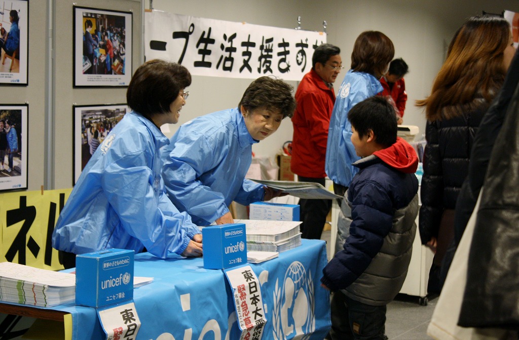 http://www.unicef-hokkaido.jp/img/032.jpg