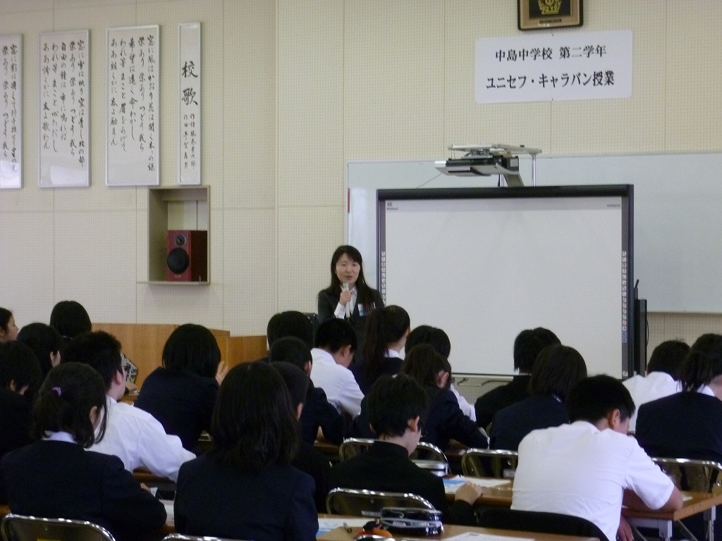 http://www.unicef-hokkaido.jp/img/070.jpg