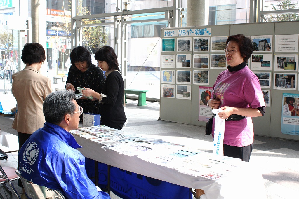 http://www.unicef-hokkaido.jp/img/091003006.jpg