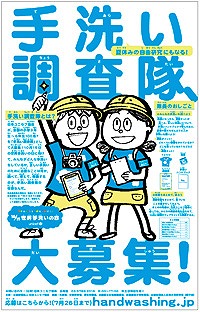 http://www.unicef-hokkaido.jp/img/120629_01%5B1%5D.jpg