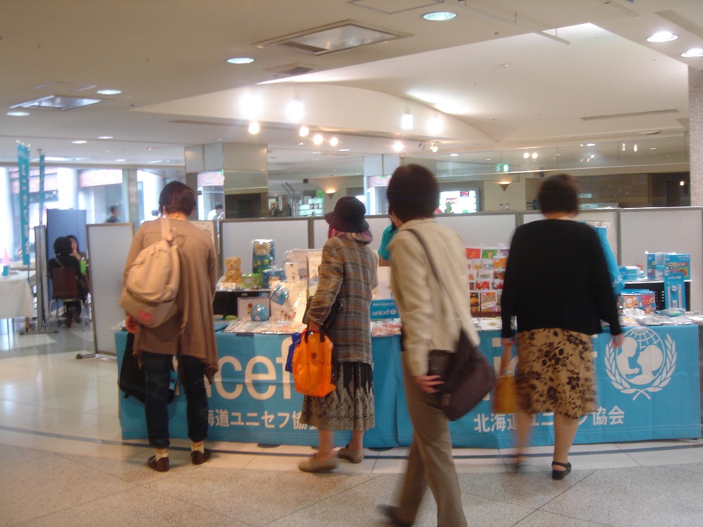 http://www.unicef-hokkaido.jp/img/1306%E3%82%A2%E3%82%B9%E3%83%86%E3%82%A345.jpg