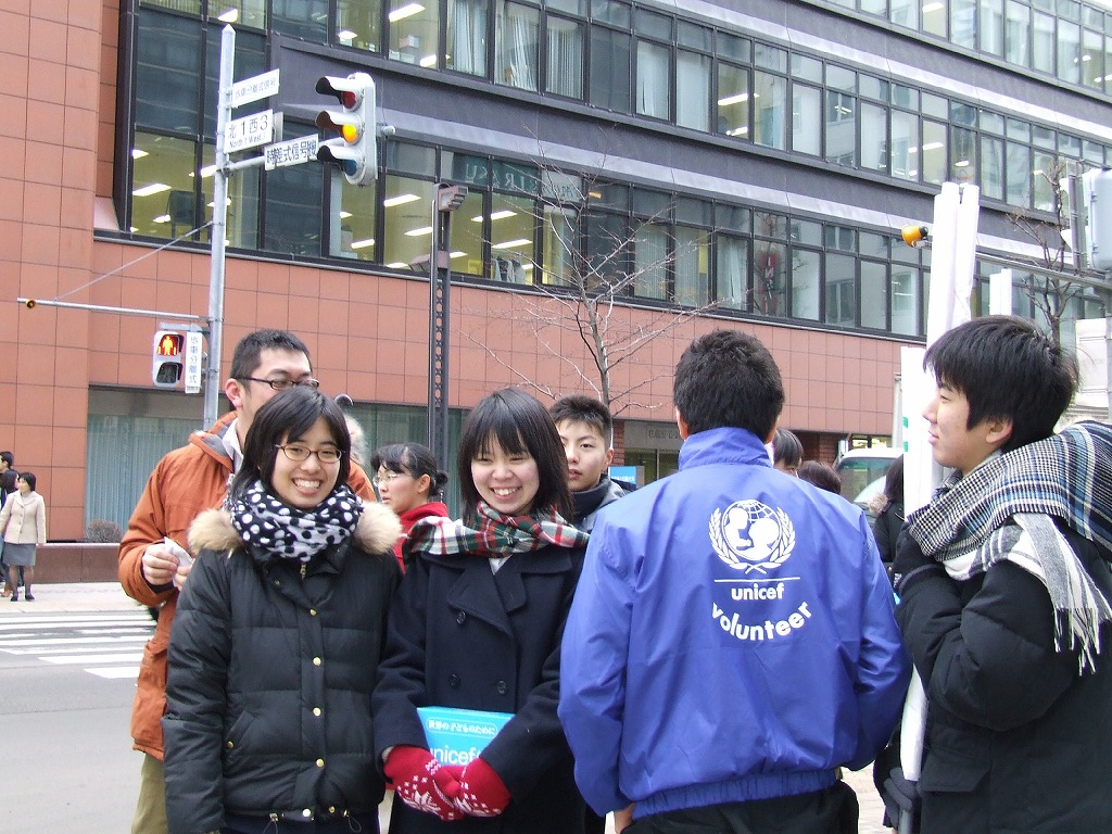 http://www.unicef-hokkaido.jp/img/2006bokinkatudounoyousu_tyuoutyugakou3.jpg