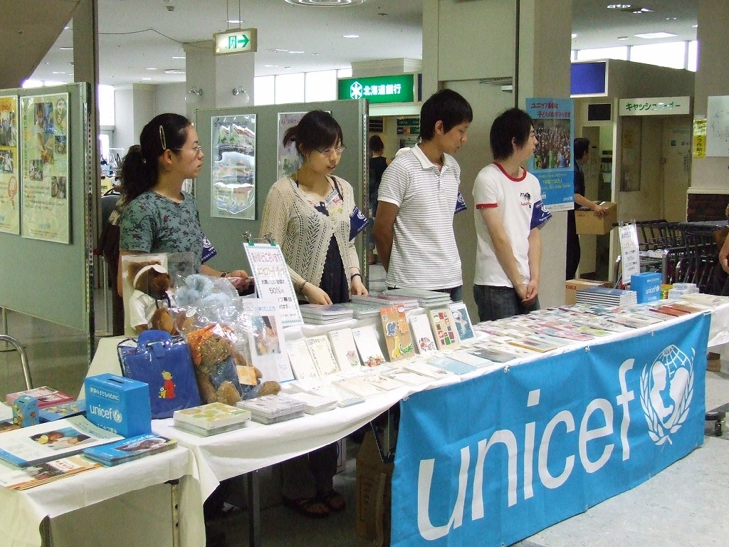 http://www.unicef-hokkaido.jp/img/2006inta-nsippugakuseiniyorupanerusyasinten.jpg