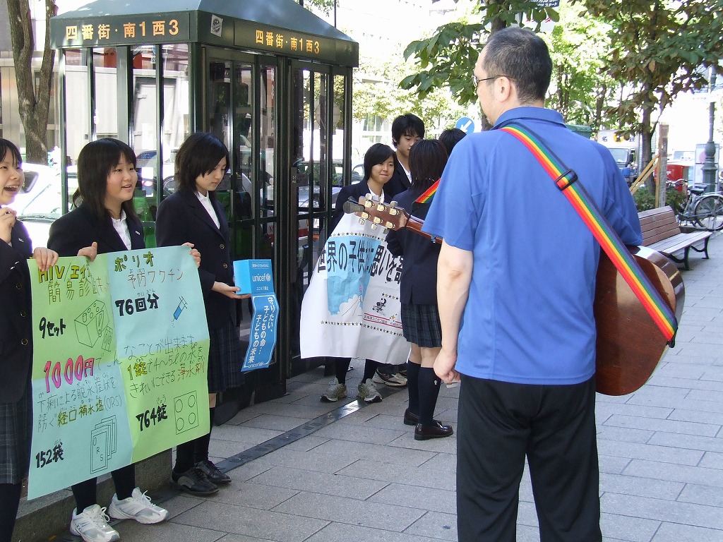 http://www.unicef-hokkaido.jp/img/2007nisiokatyugakkou.jpg