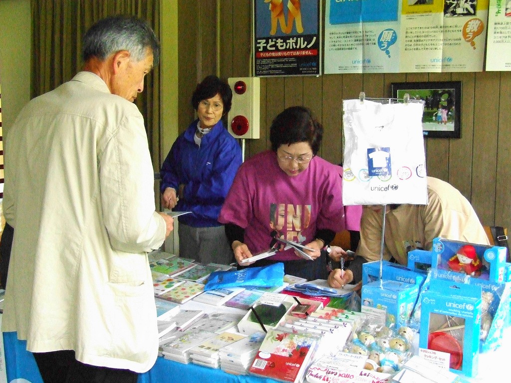 http://www.unicef-hokkaido.jp/img/20080526morinoongakukai_goods.jpg