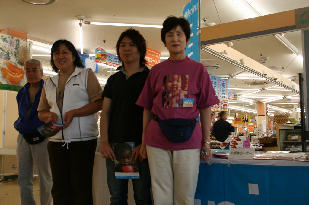 http://www.unicef-hokkaido.jp/img/20080820tenpo_goods_hanbai.jpg