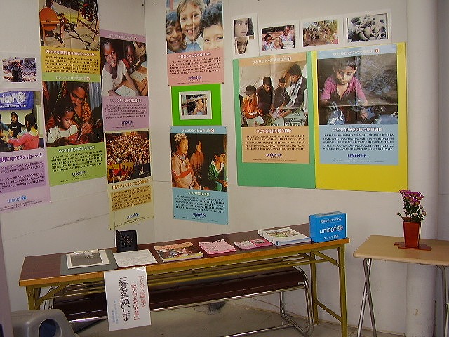 http://www.unicef-hokkaido.jp/img/20081031nopporotenunicef1.jpg