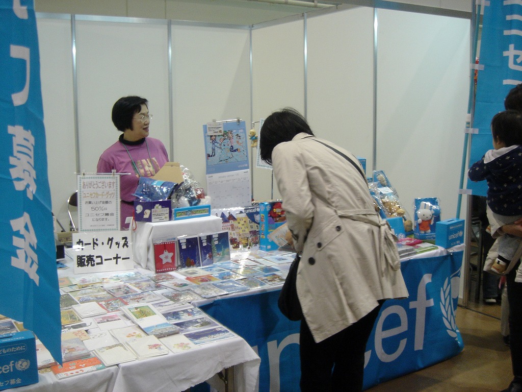 http://www.unicef-hokkaido.jp/img/20081116taberutaisetu1.jpg