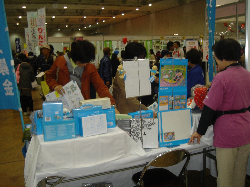 http://www.unicef-hokkaido.jp/img/20081116taberutaisetu4.jpg