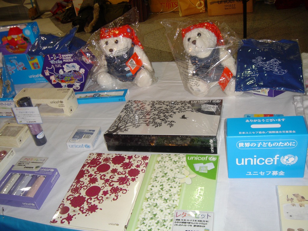 http://www.unicef-hokkaido.jp/img/20081125asty5.jpg