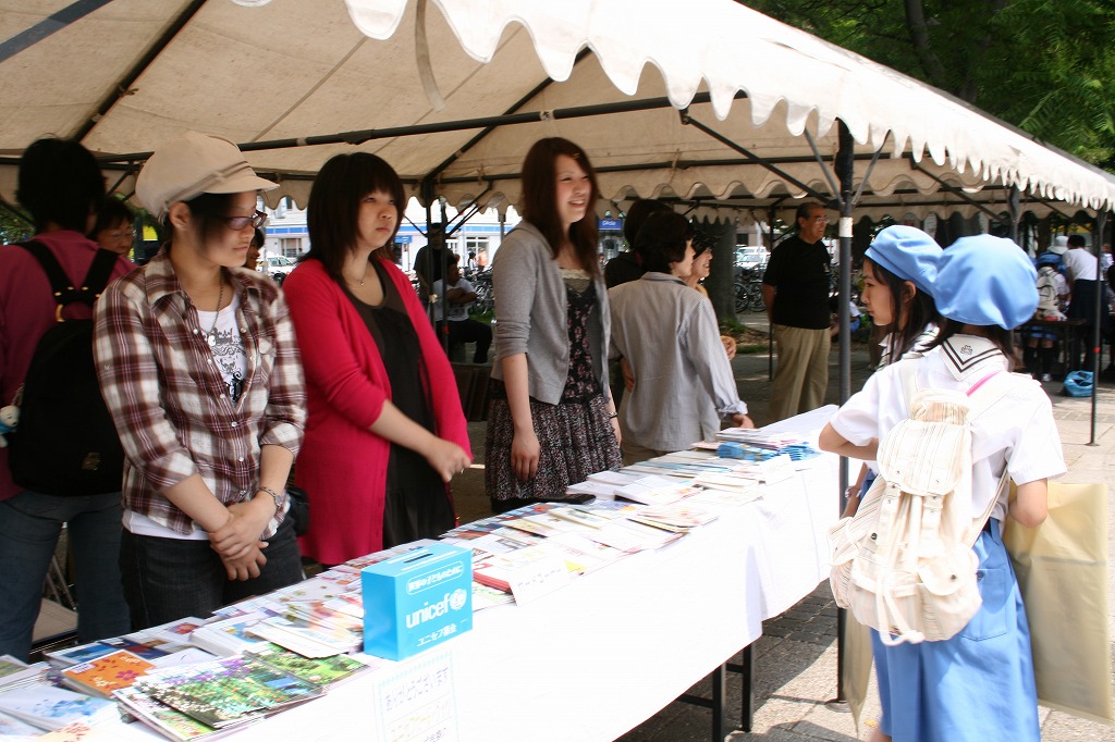 http://www.unicef-hokkaido.jp/img/2008lovewalk5.jpg