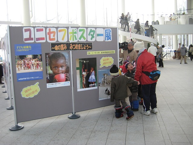 http://www.unicef-hokkaido.jp/img/20090204hakodate.jpg