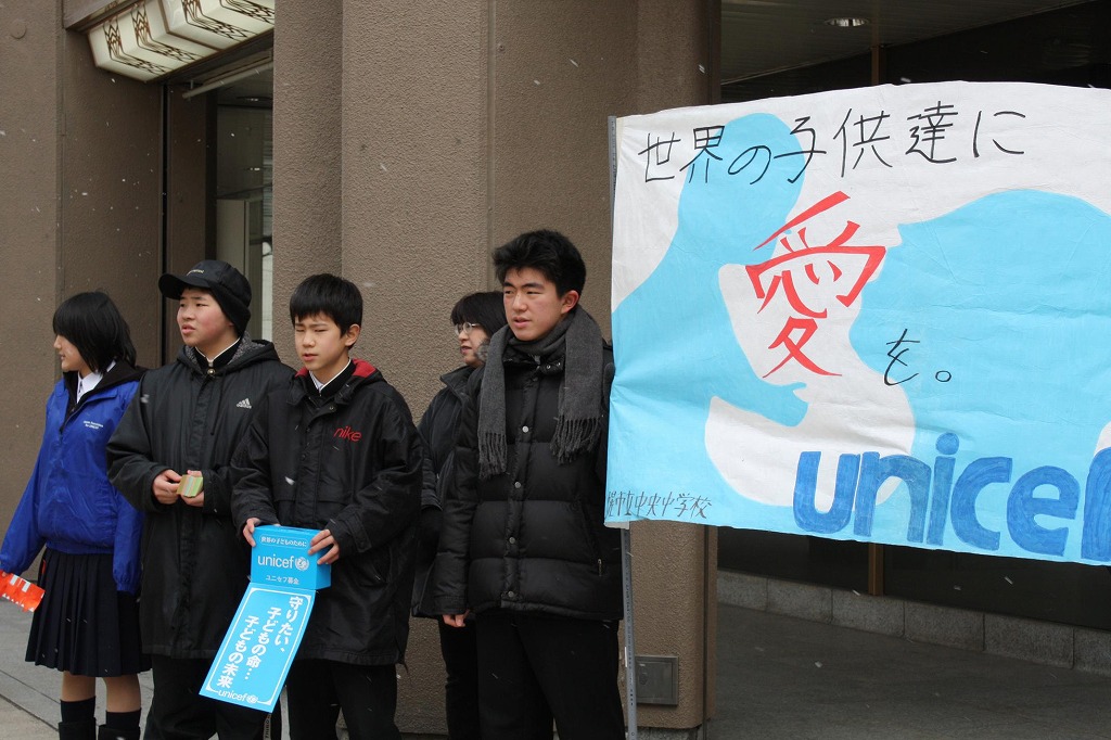 http://www.unicef-hokkaido.jp/img/20090315tyuuoutyuugakkou6.jpg