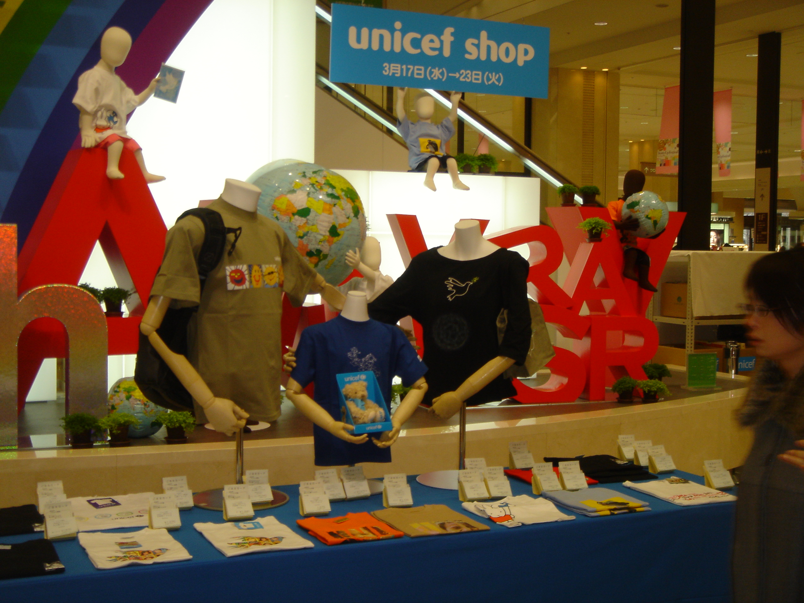 http://www.unicef-hokkaido.jp/img/20090317daimaru3.JPG