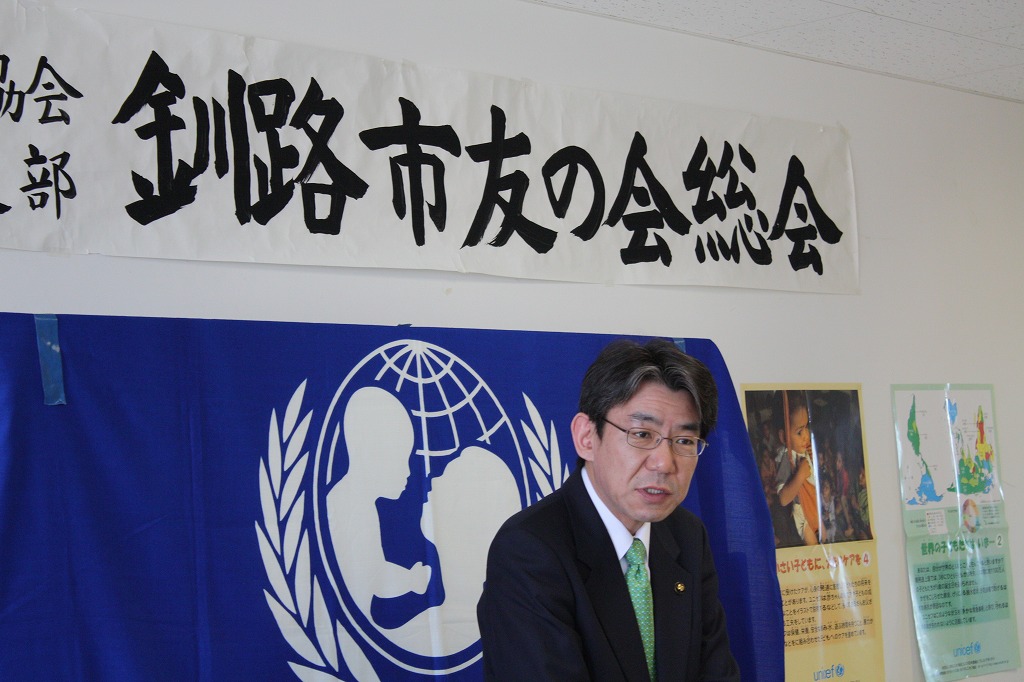 http://www.unicef-hokkaido.jp/img/20090414kusirotomonokai2.jpg