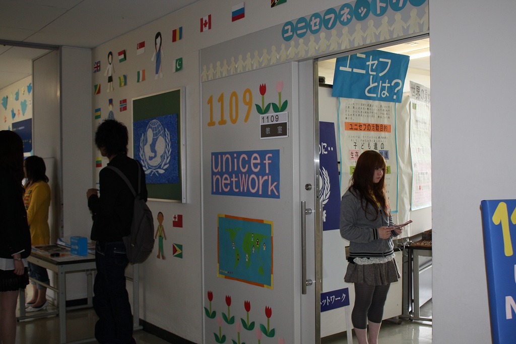 http://www.unicef-hokkaido.jp/img/20090620satudai4.jpg