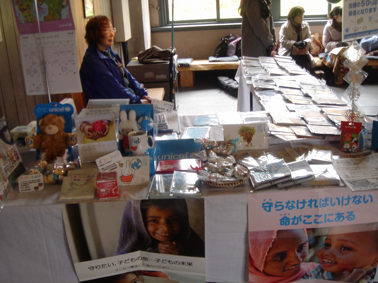 http://www.unicef-hokkaido.jp/img/20091114bibai6.jpg