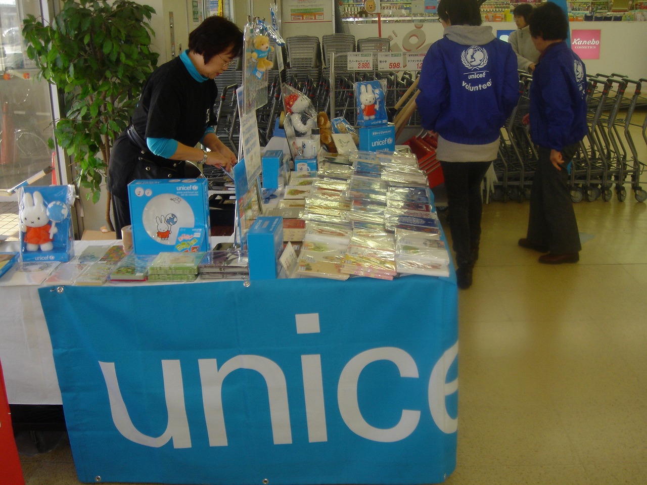 http://www.unicef-hokkaido.jp/img/20091210coopsinkotoniminami2.jpg