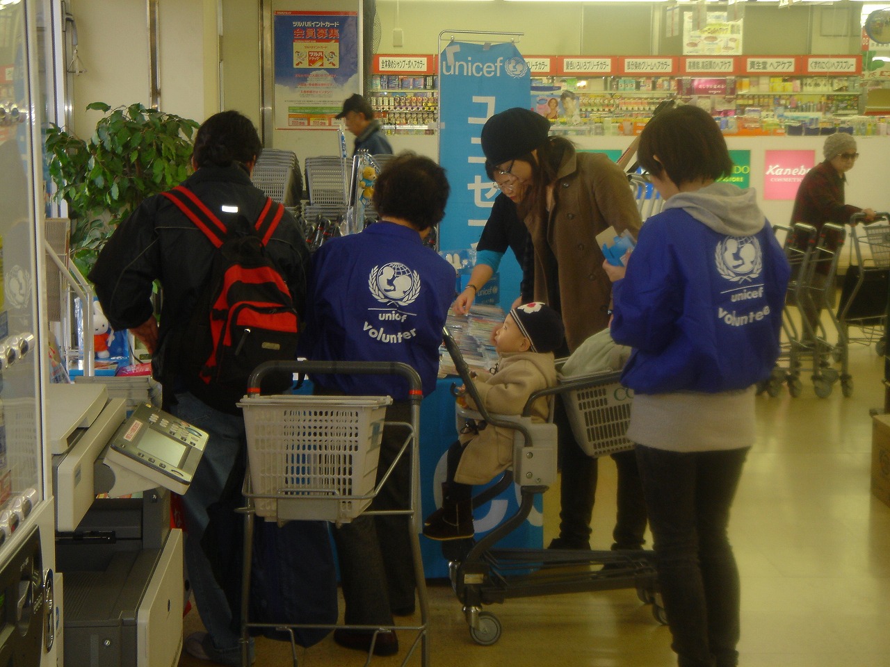 http://www.unicef-hokkaido.jp/img/20091210coopsinkotoniminami3.jpg