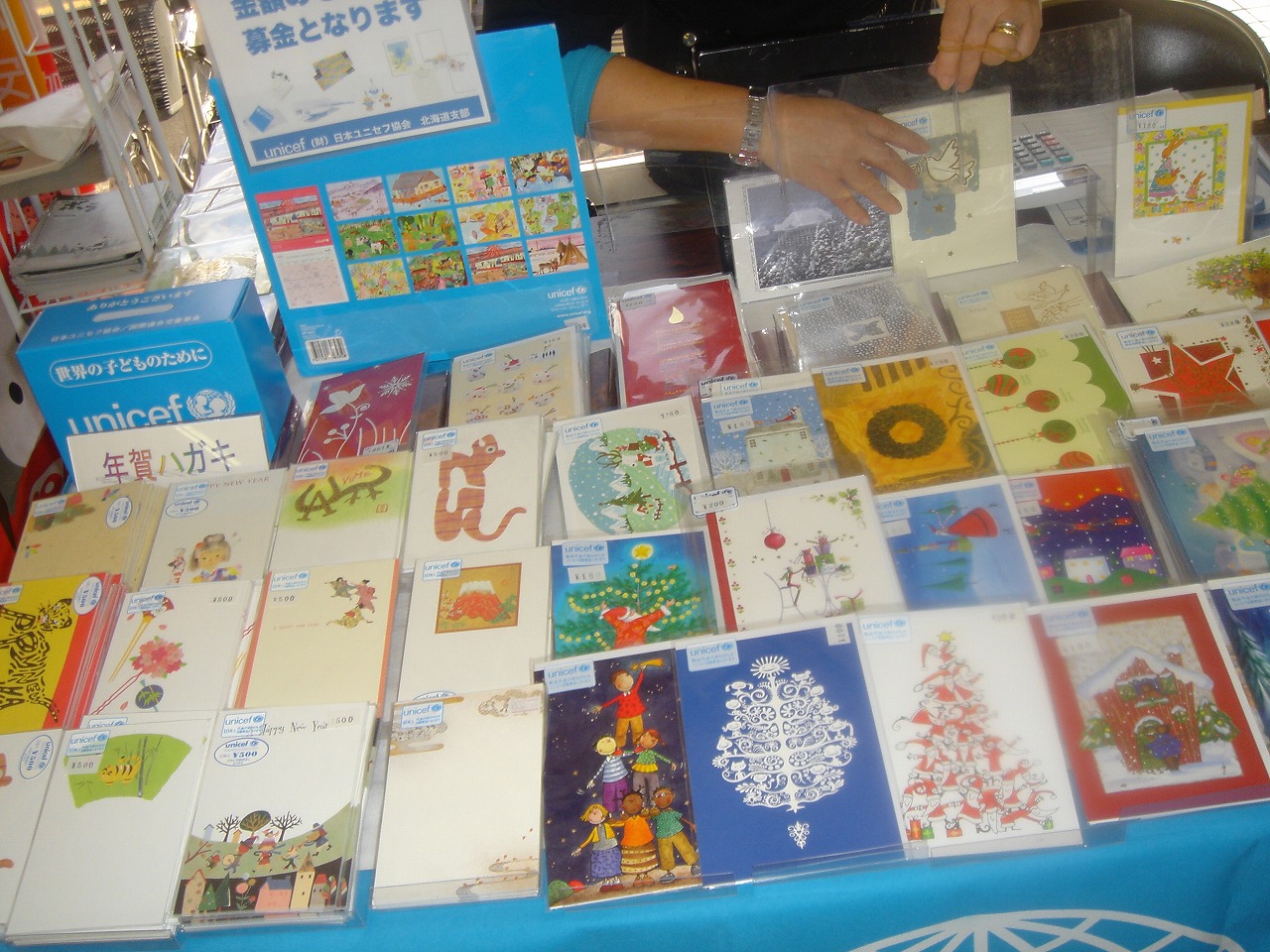 http://www.unicef-hokkaido.jp/img/20091210coopsinkotoniminami5.jpg