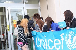 http://www.unicef-hokkaido.jp/img/20100424satsudai3.jpg