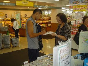 http://www.unicef-hokkaido.jp/img/20100825erufin3.jpg