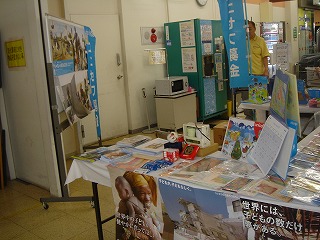 http://www.unicef-hokkaido.jp/img/20100907ru-si-1.jpg