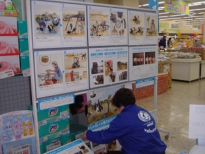 http://www.unicef-hokkaido.jp/img/20101005coop_ainosato1.jpg