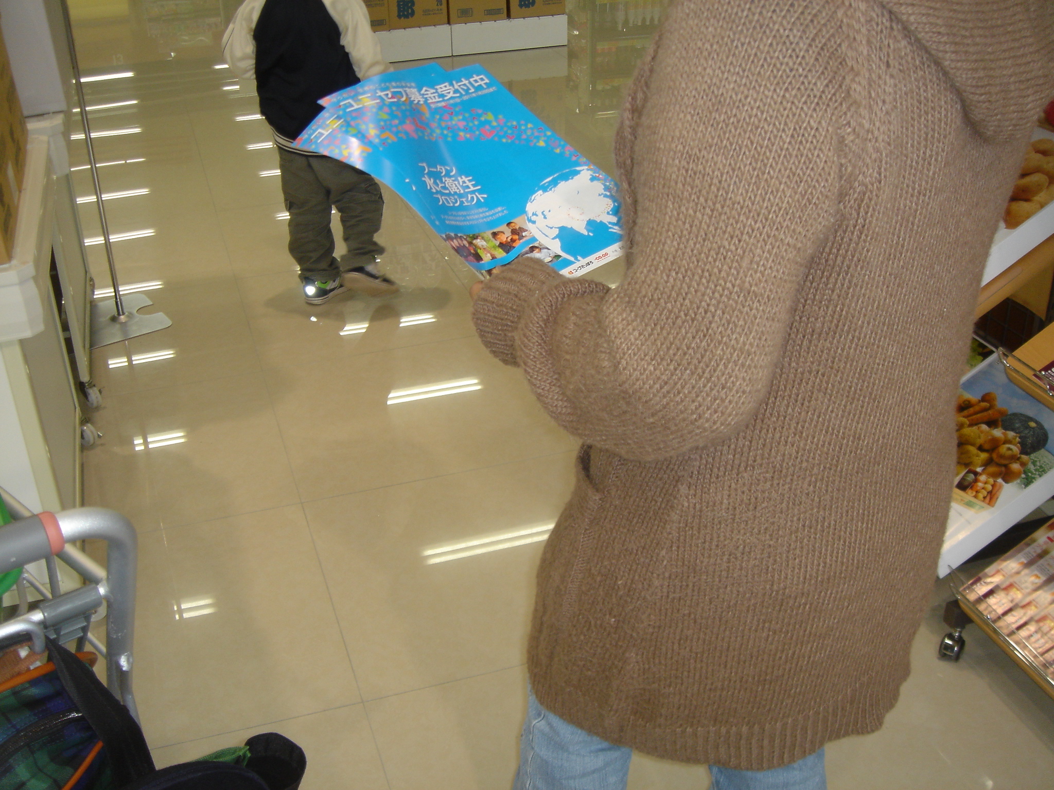 http://www.unicef-hokkaido.jp/img/20101018coop_nisimiyanosawa7.JPG