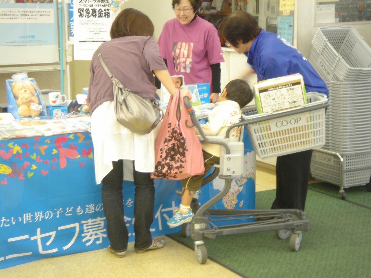 http://www.unicef-hokkaido.jp/img/201010iventosirase2_2.jpg