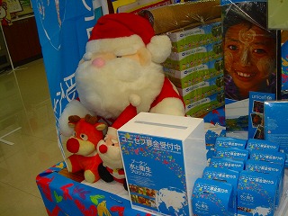 http://www.unicef-hokkaido.jp/img/20101104nisimiyanosawaten2.jpg