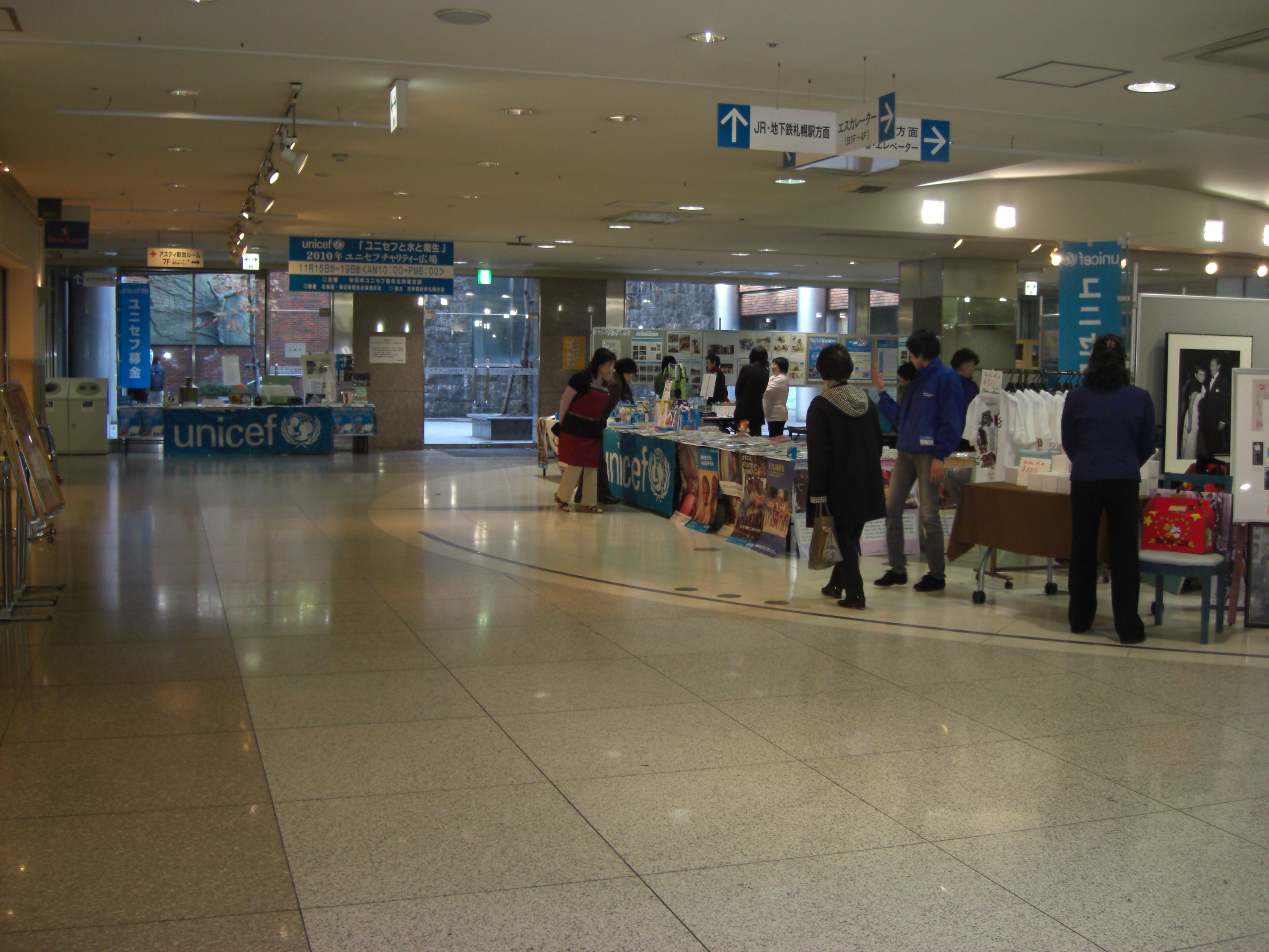 http://www.unicef-hokkaido.jp/img/20101116asty2.JPG