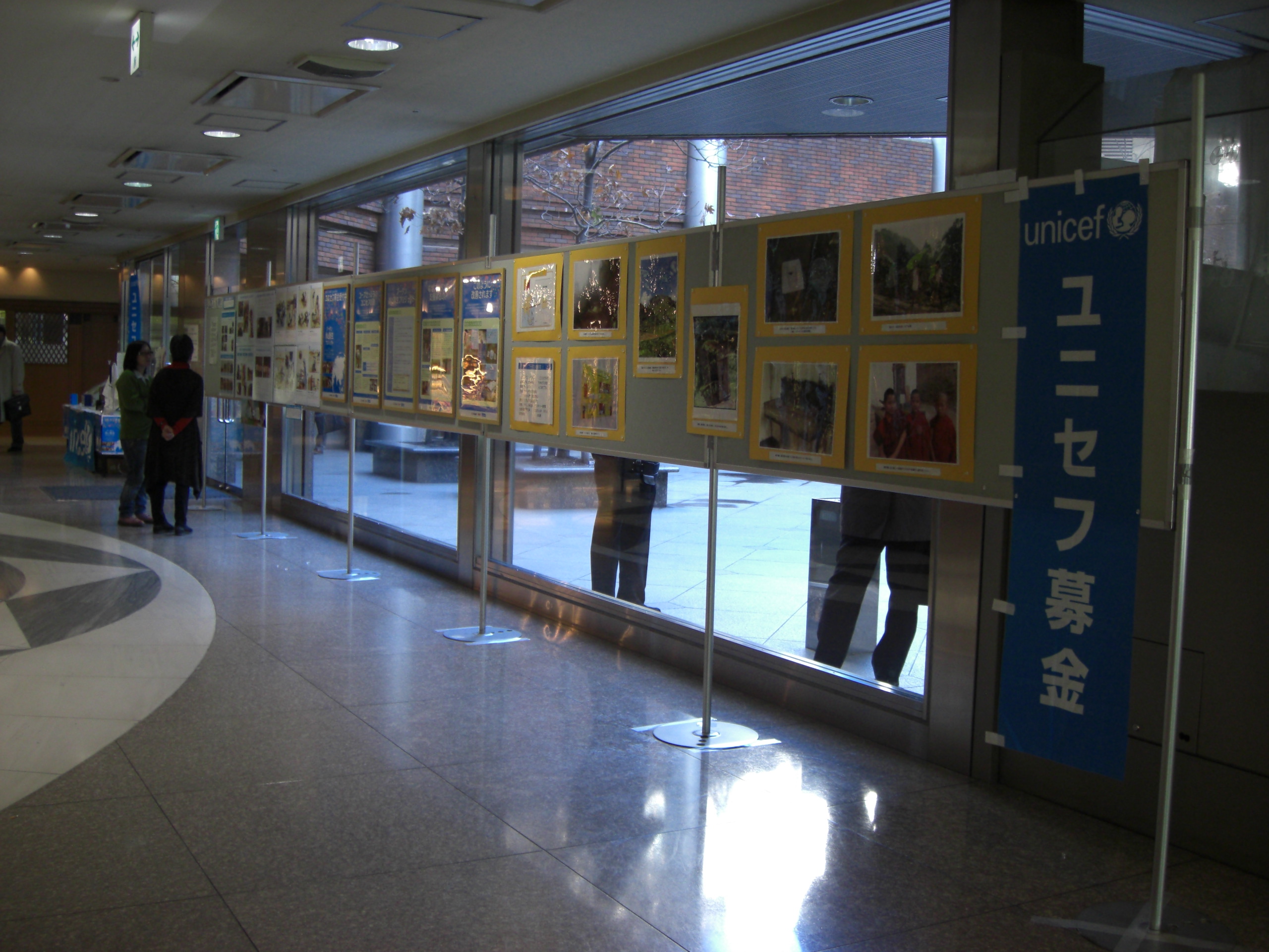 http://www.unicef-hokkaido.jp/img/20101116asty3.JPG