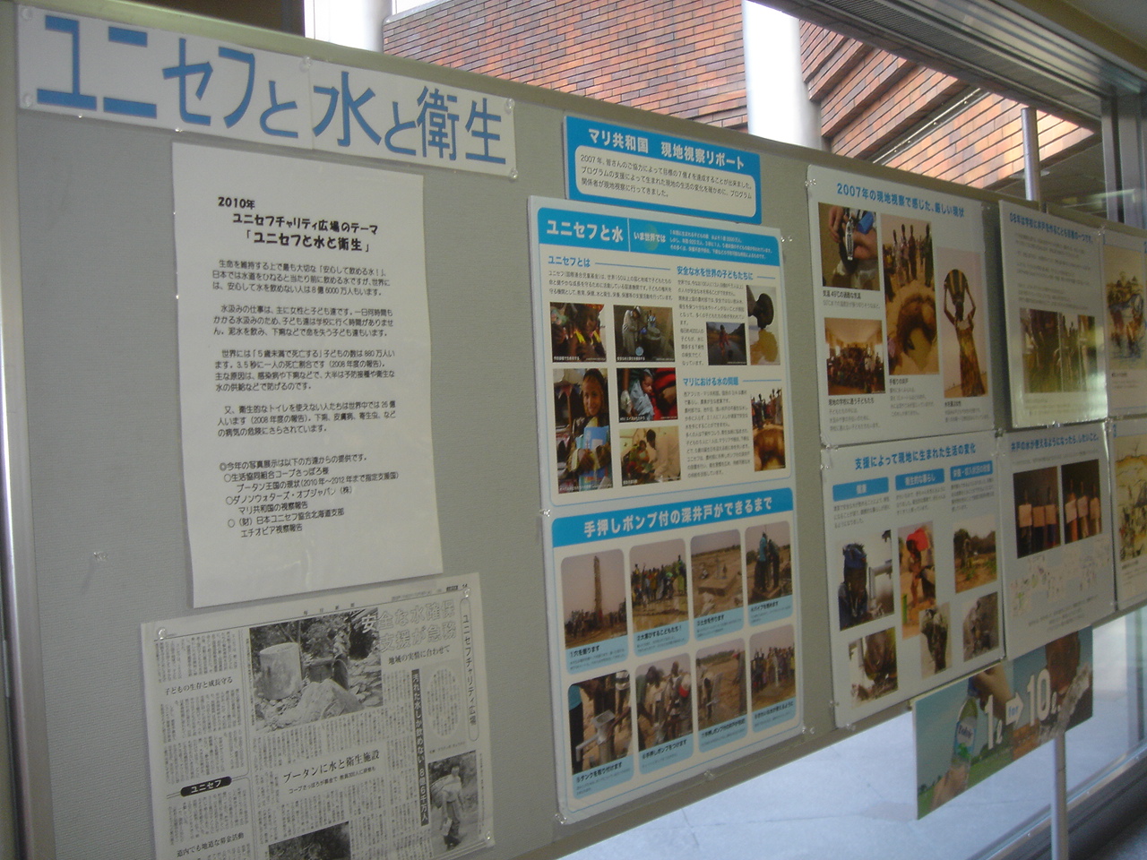 http://www.unicef-hokkaido.jp/img/20101117asty6.JPG