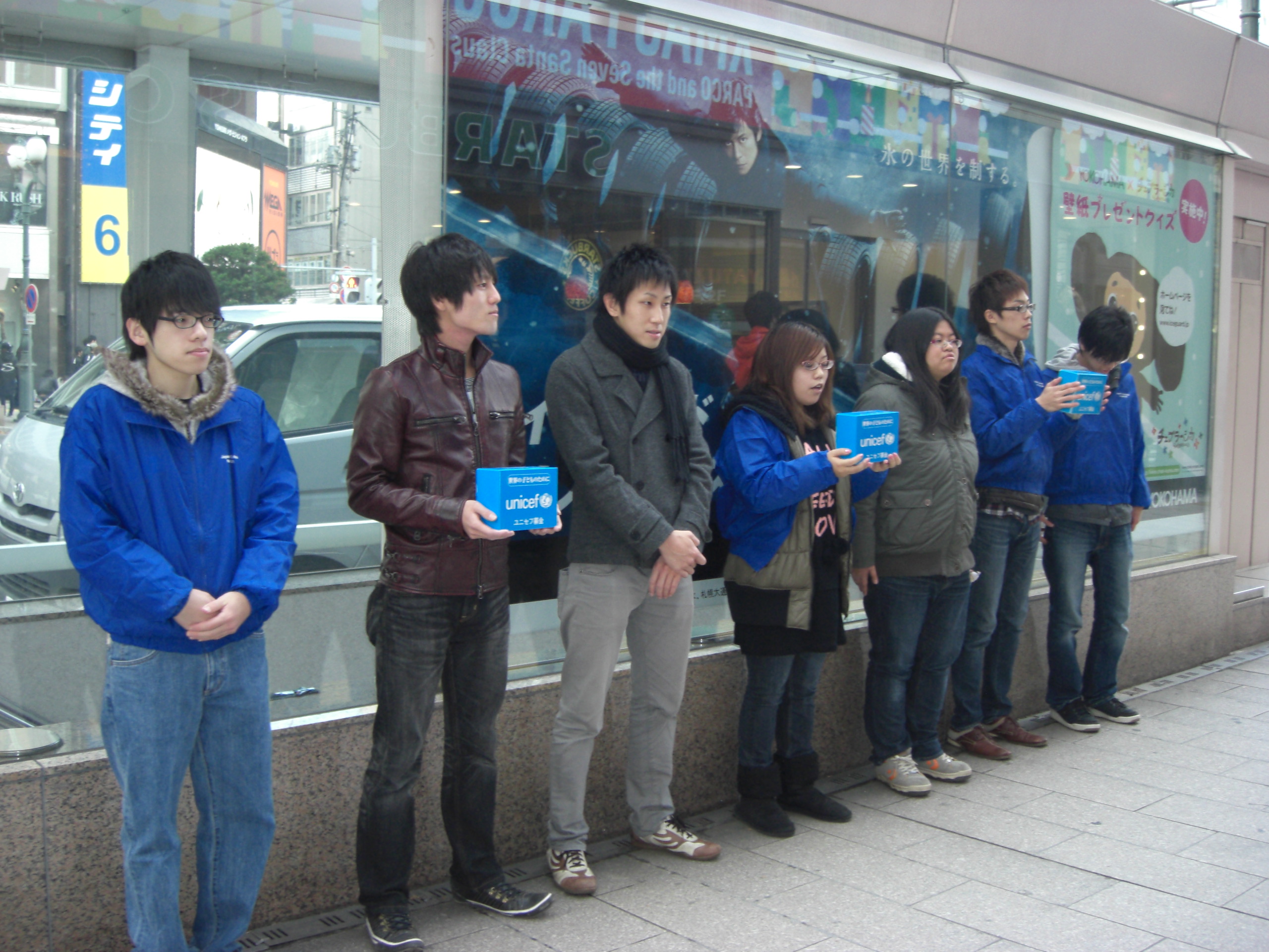 http://www.unicef-hokkaido.jp/img/20101120Unet_gaitoubokin2.JPG